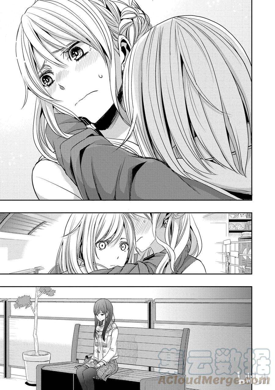 citrus 柑橘味香气10