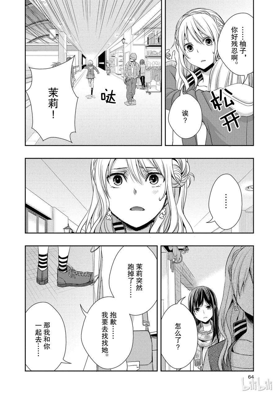citrus 柑橘味香气10
