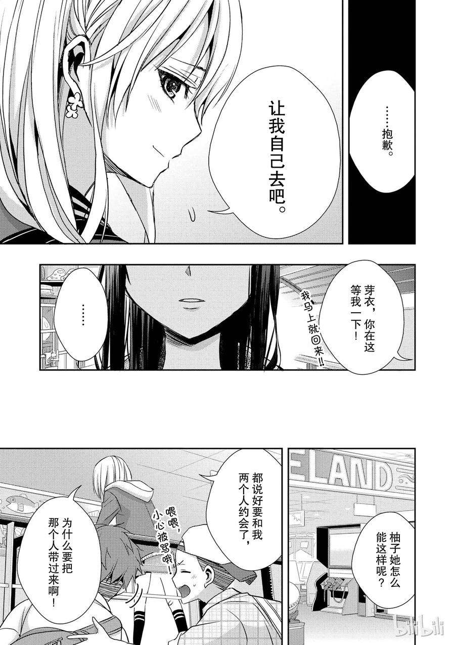citrus 柑橘味香气10