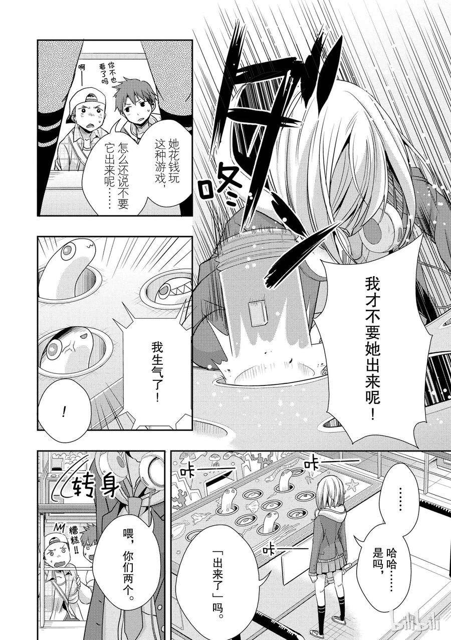 citrus 柑橘味香气10