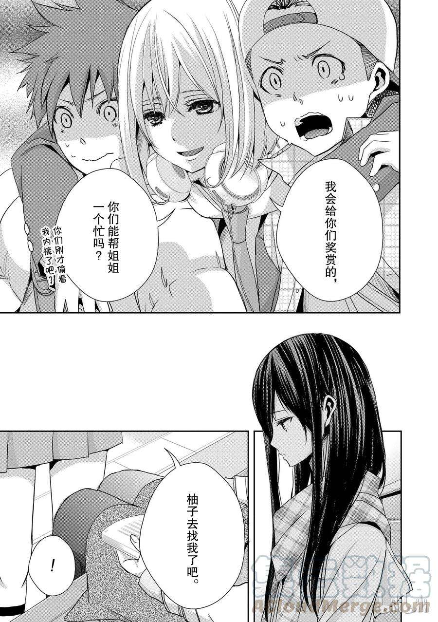 citrus 柑橘味香气10