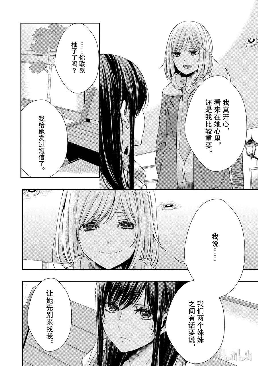citrus 柑橘味香气10