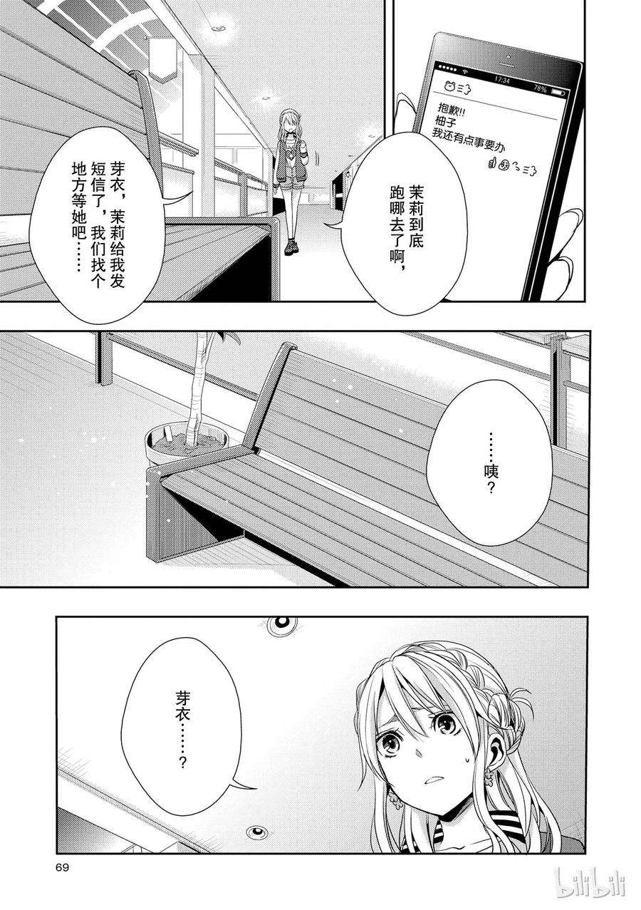 citrus 柑橘味香气10