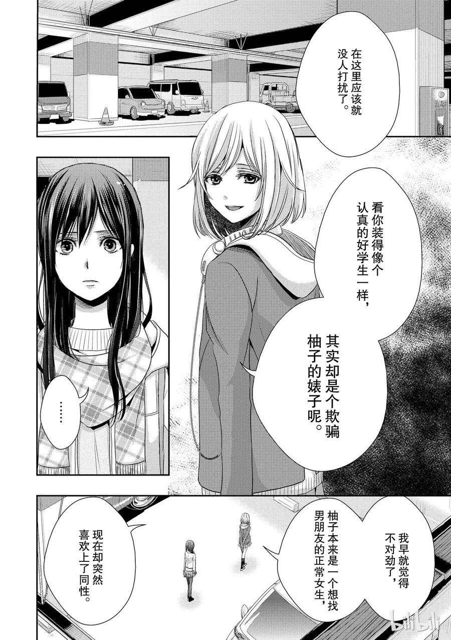 citrus 柑橘味香气10