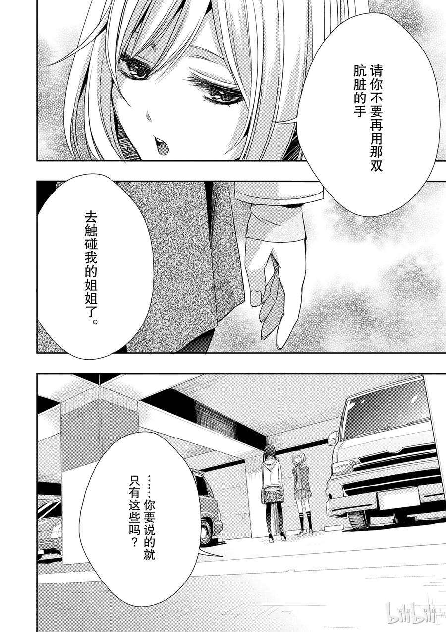 citrus 柑橘味香气10