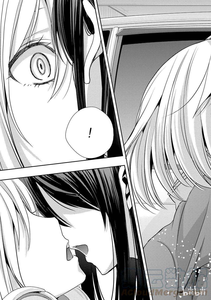 citrus 柑橘味香气10