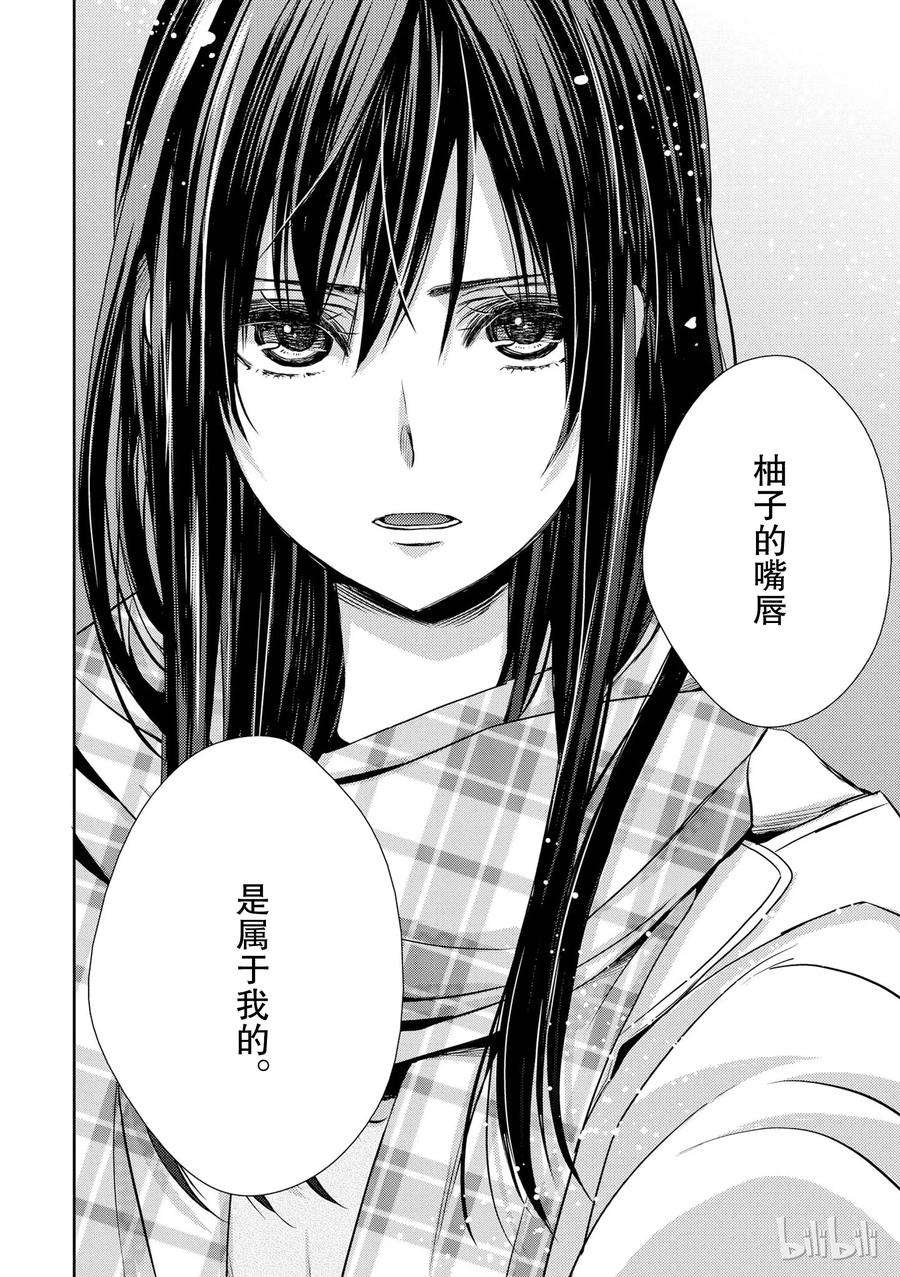 citrus 柑橘味香气10
