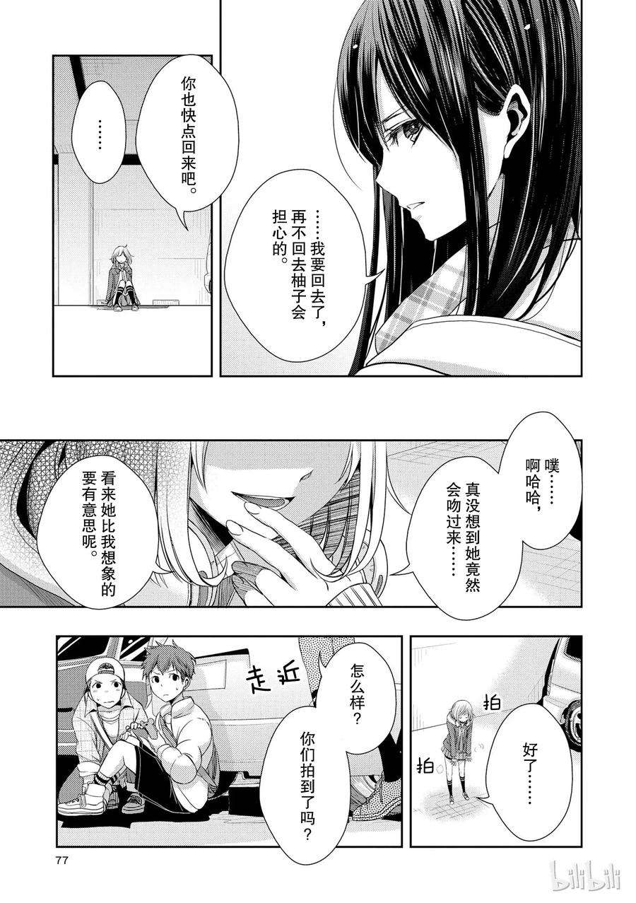 citrus 柑橘味香气10