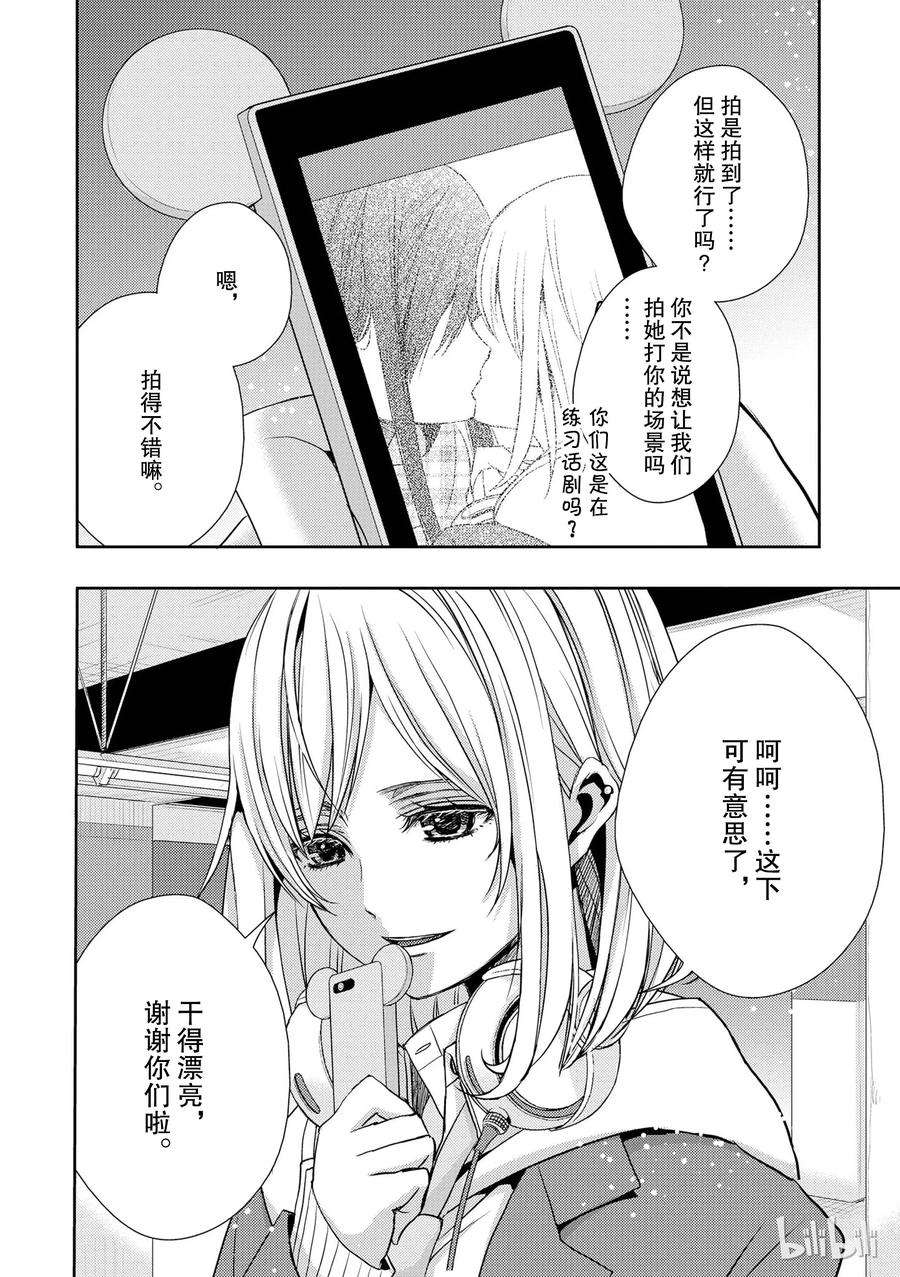 citrus 柑橘味香气10