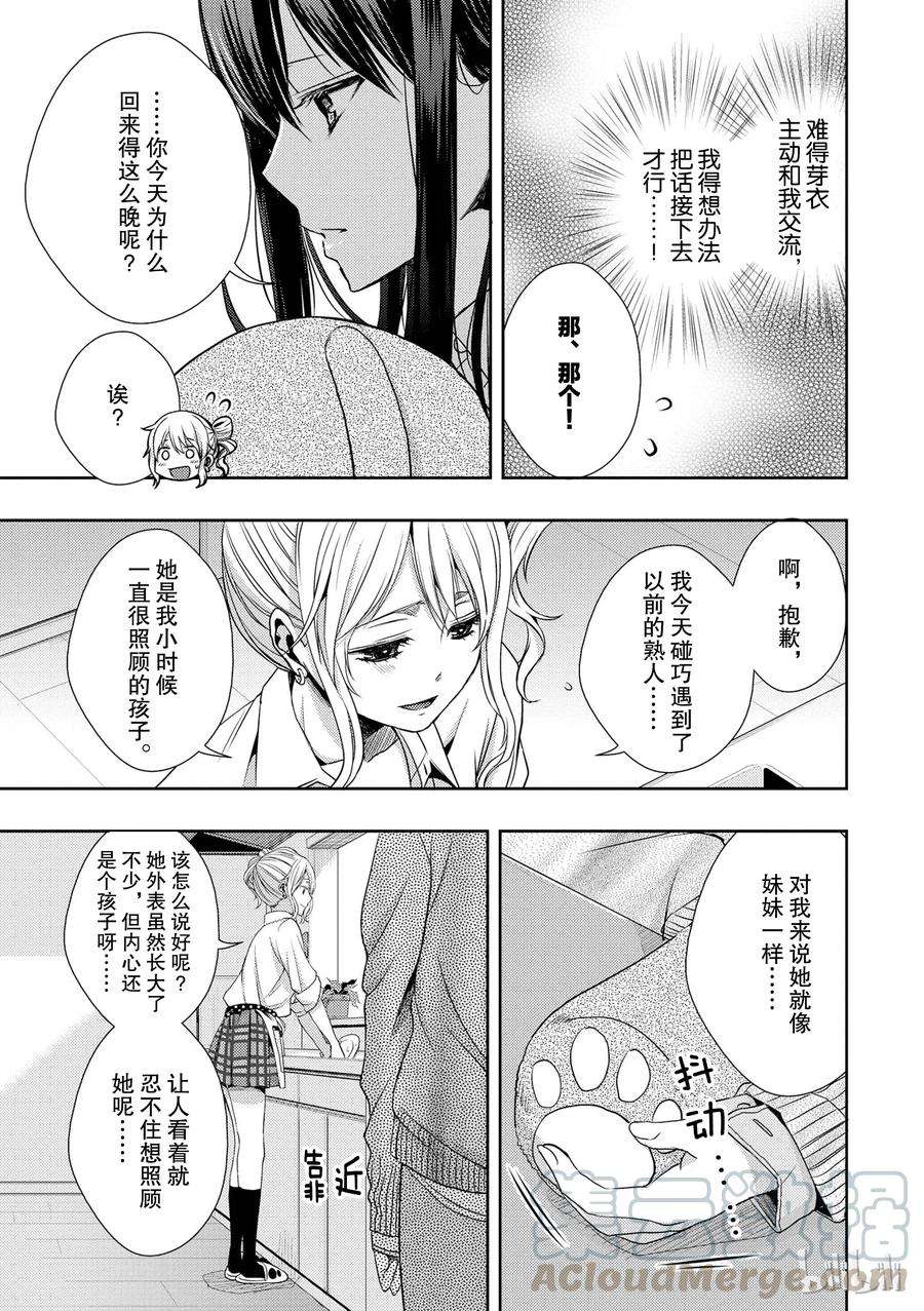 citrus 柑橘味香气10