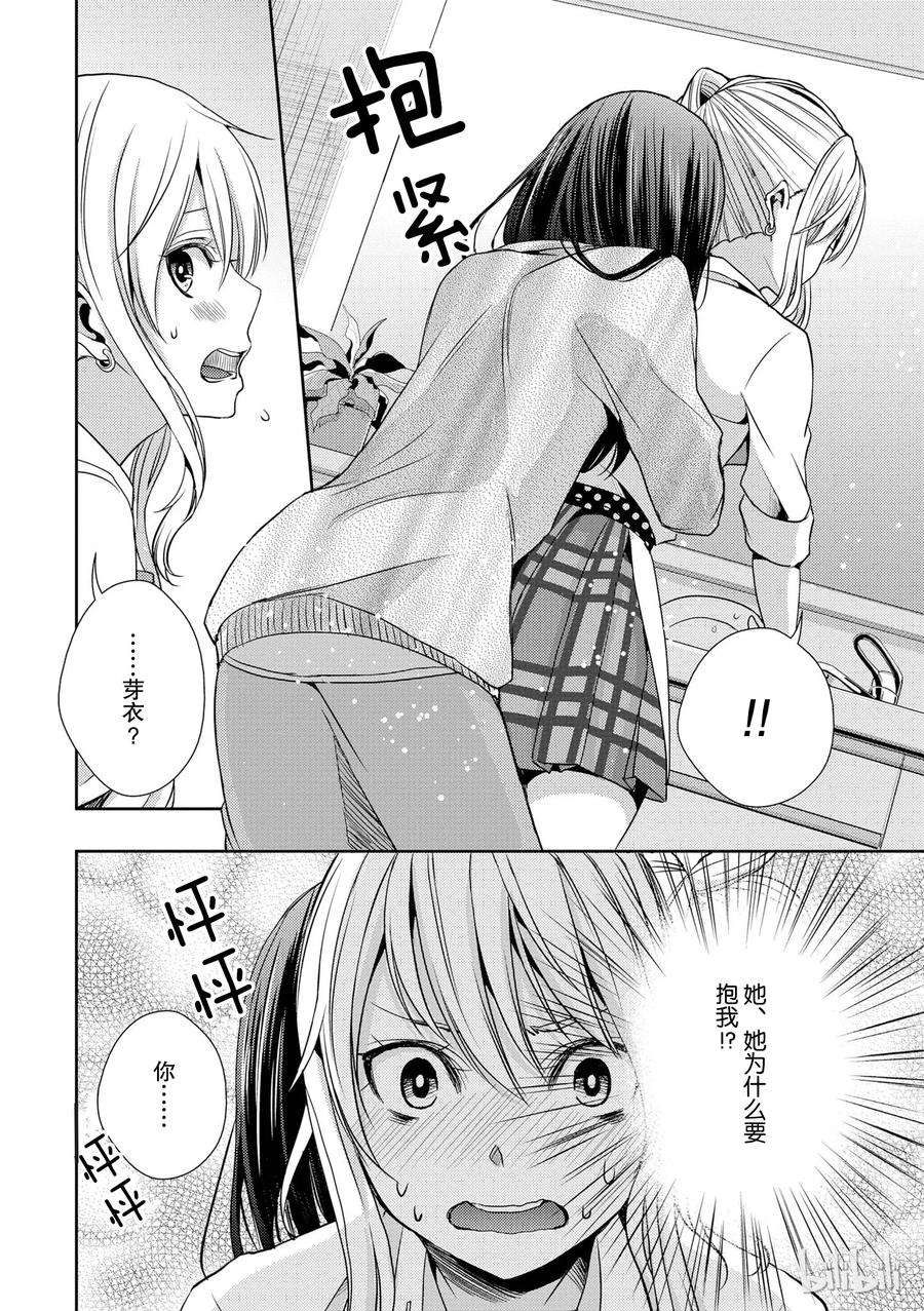 citrus 柑橘味香气10