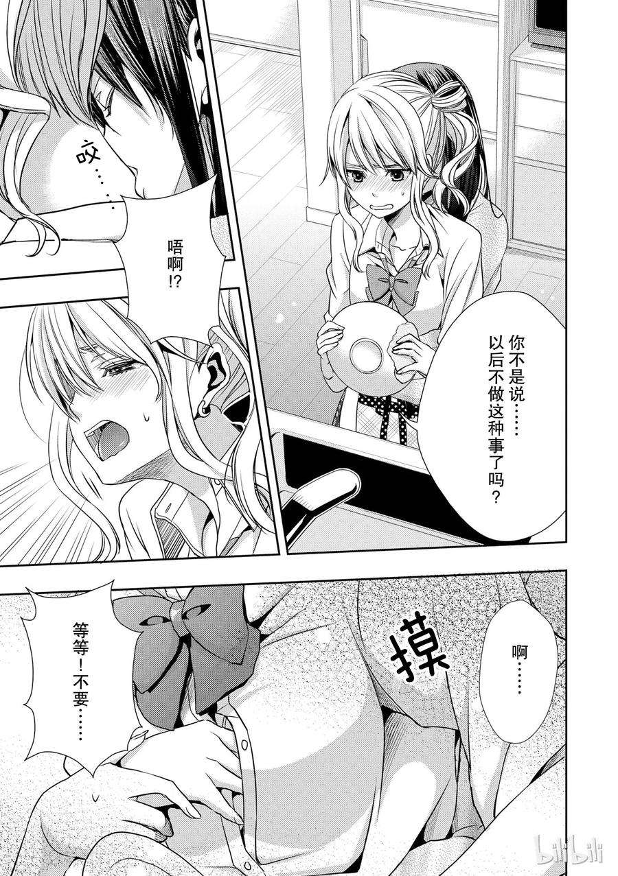 citrus 柑橘味香气10