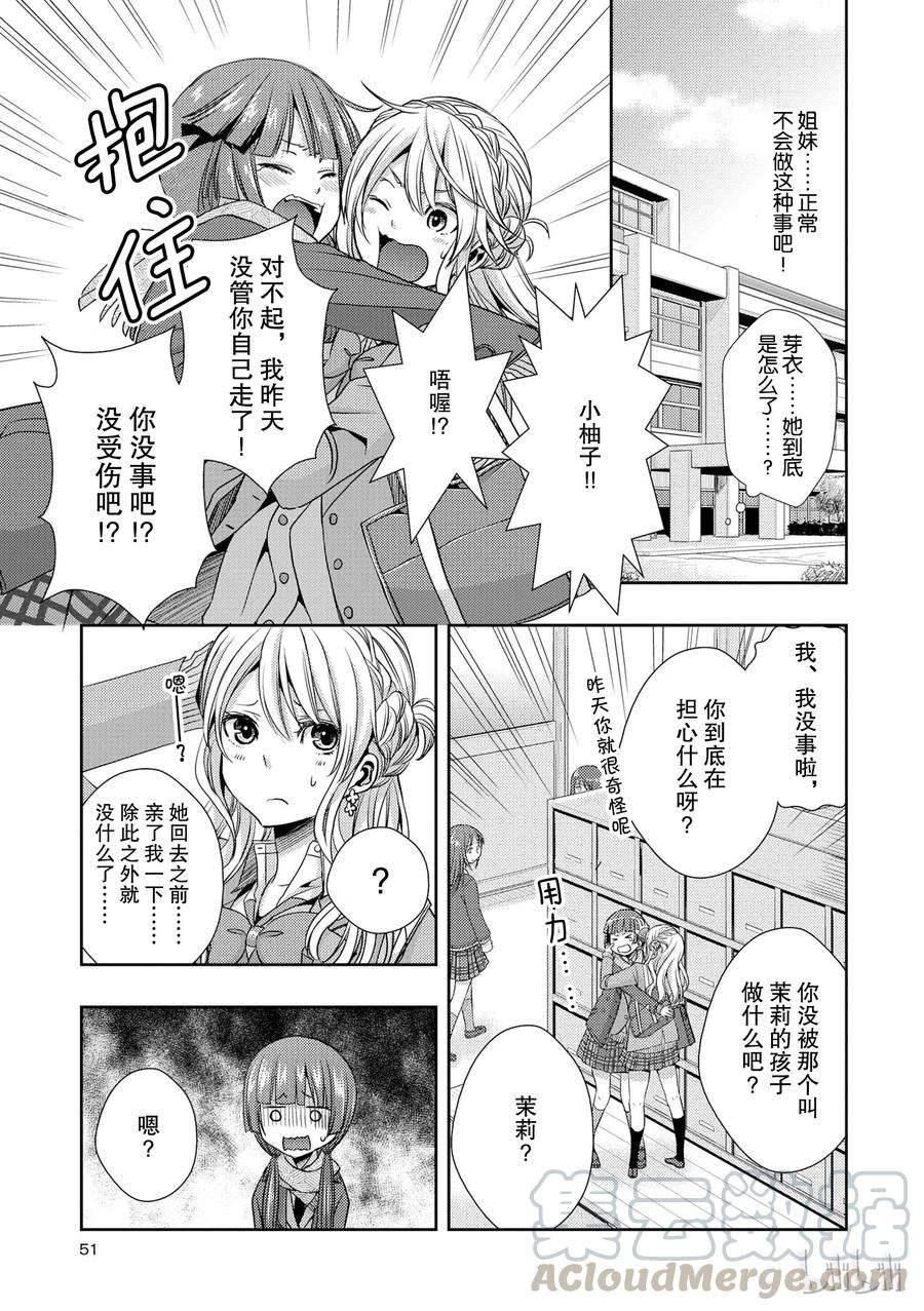 citrus 柑橘味香气10