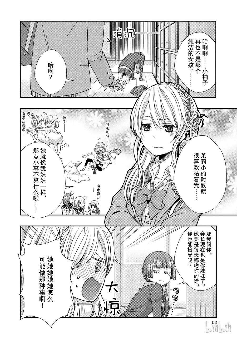 citrus 柑橘味香气10