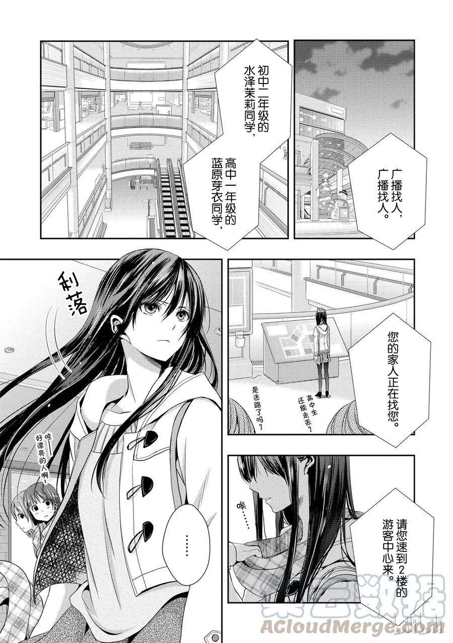 citrus 柑橘味香气11