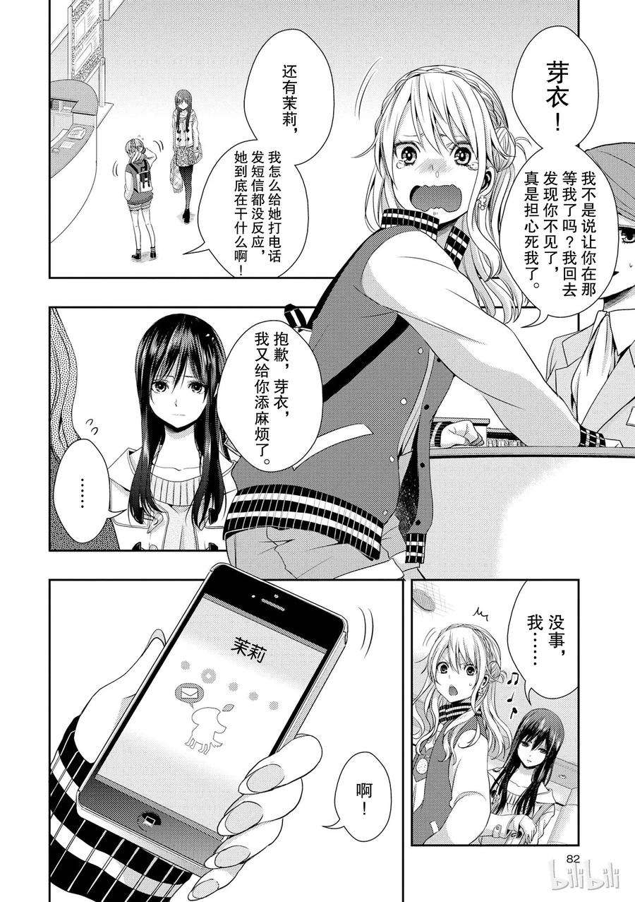 citrus 柑橘味香气11