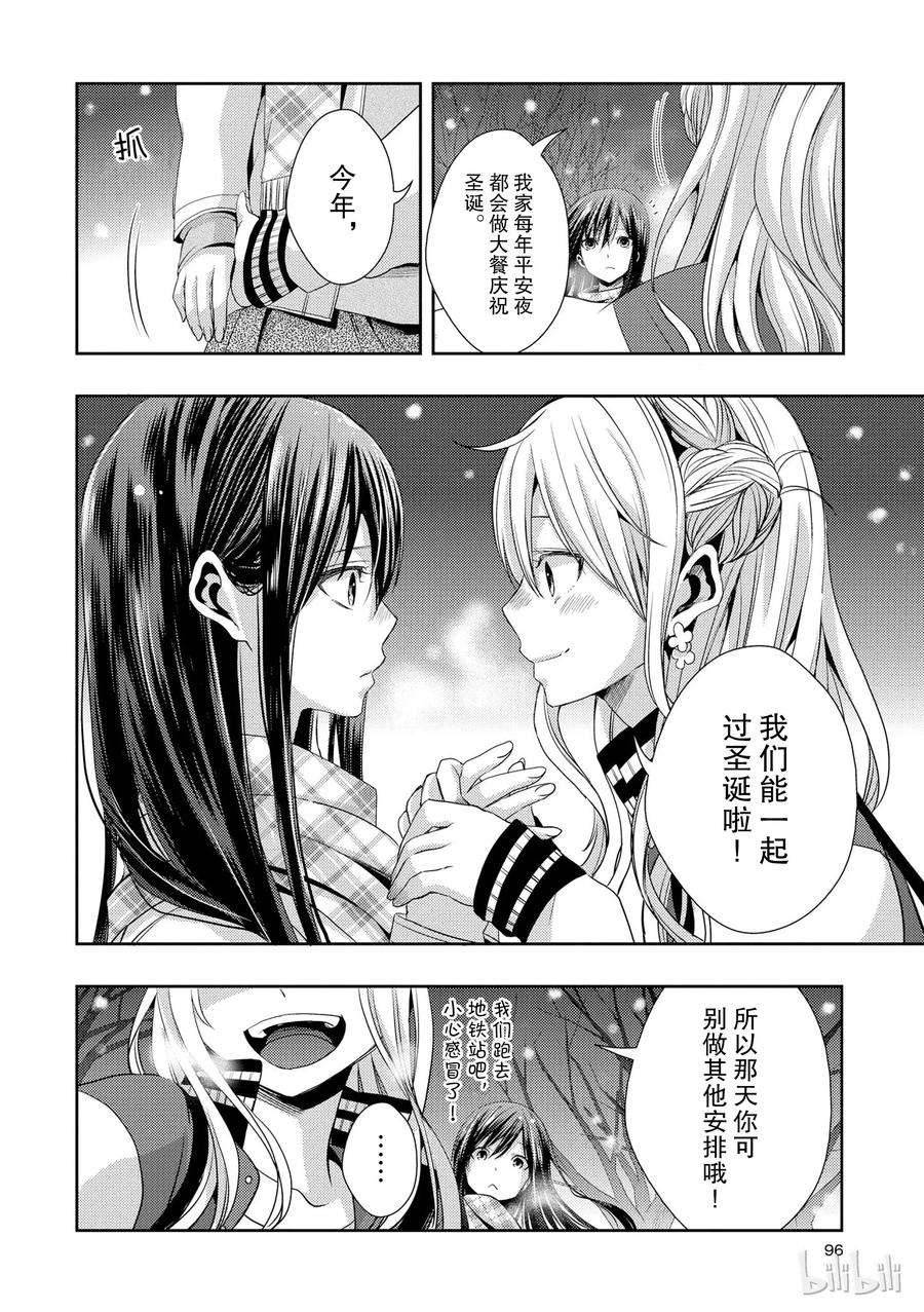 citrus 柑橘味香气11