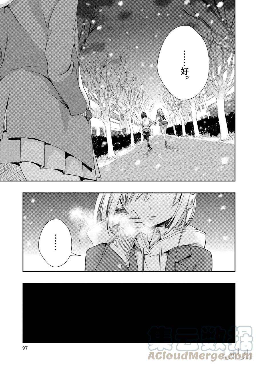 citrus 柑橘味香气11