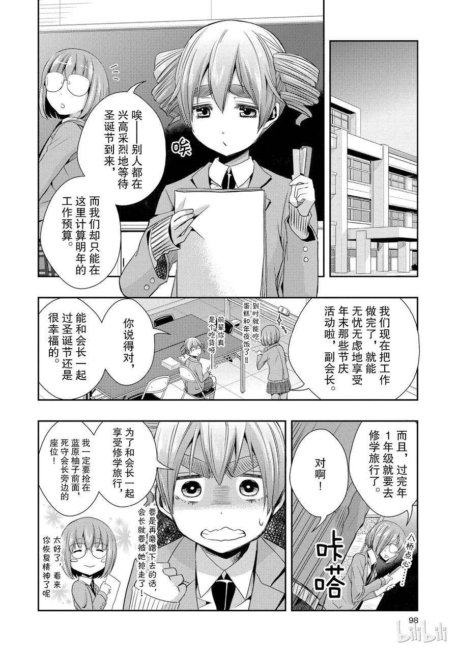 citrus 柑橘味香气11