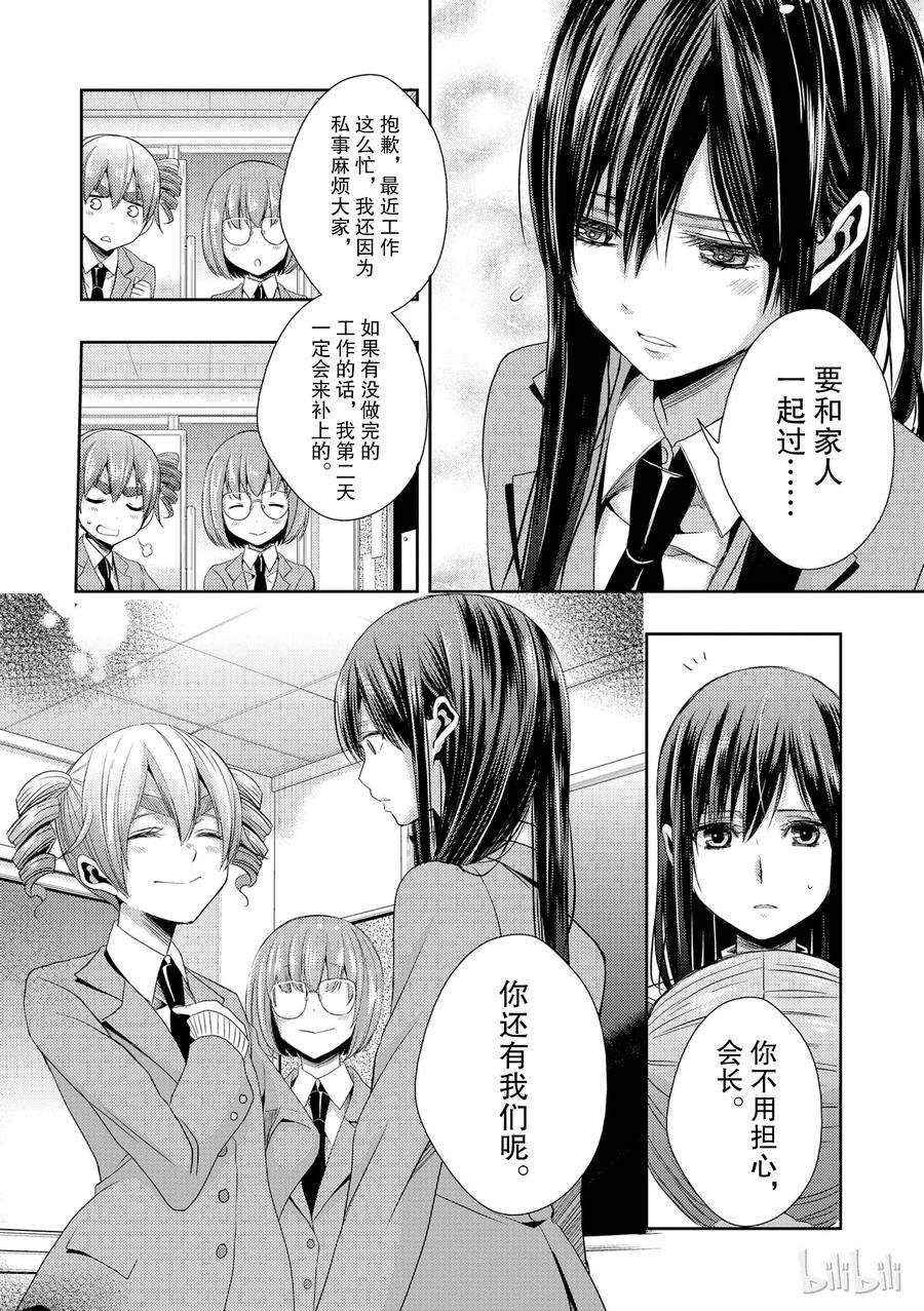 citrus 柑橘味香气11