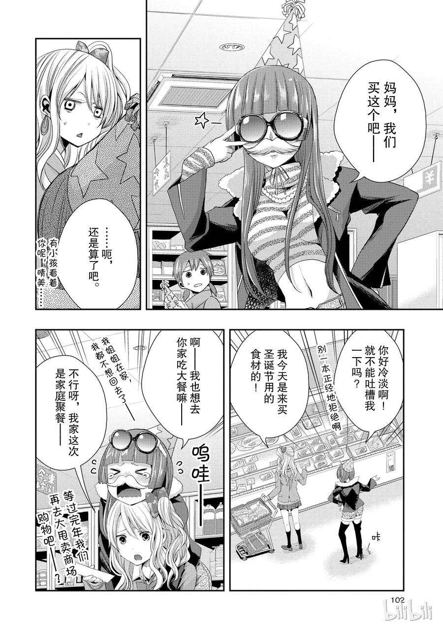 citrus 柑橘味香气11