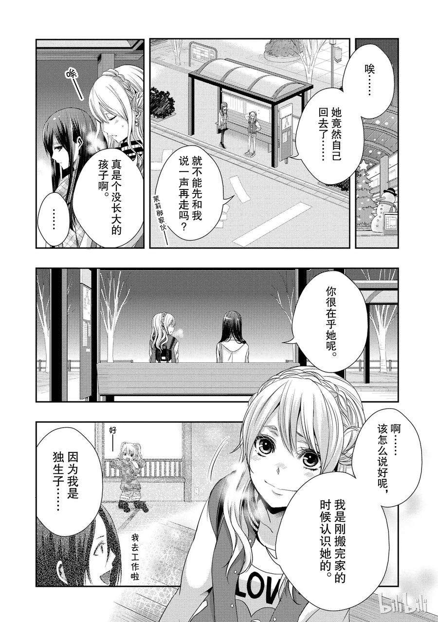 citrus 柑橘味香气11