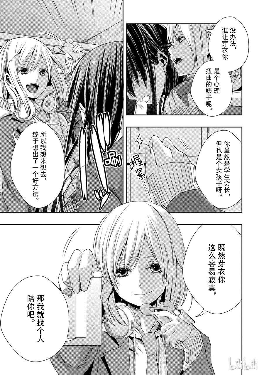 citrus 柑橘味香气11