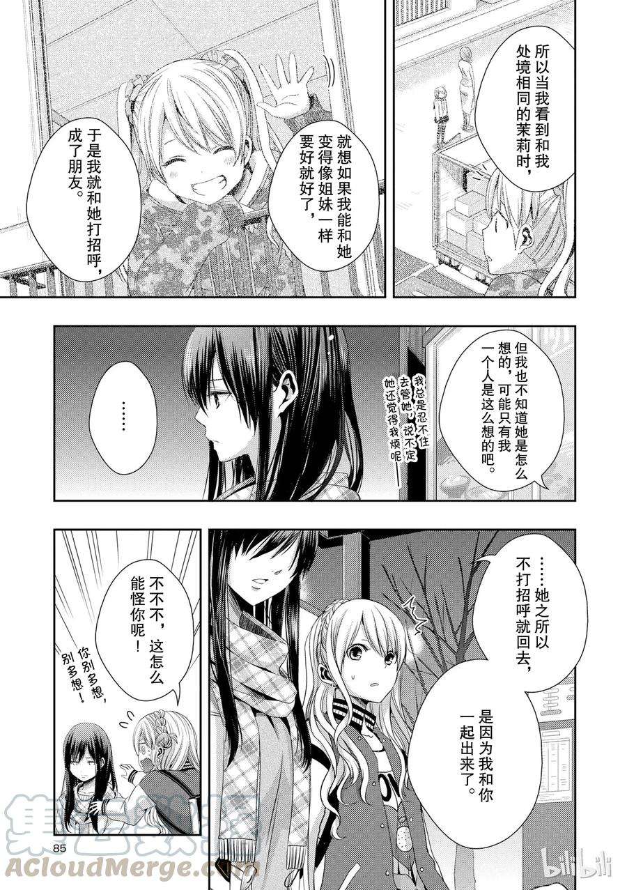 citrus 柑橘味香气11