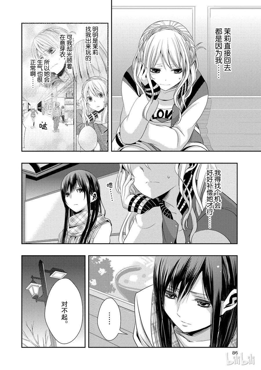 citrus 柑橘味香气11