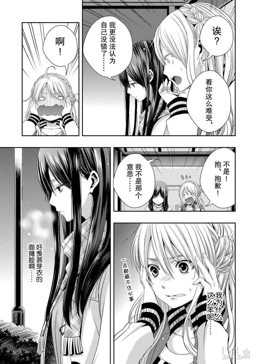 citrus 柑橘味香气11