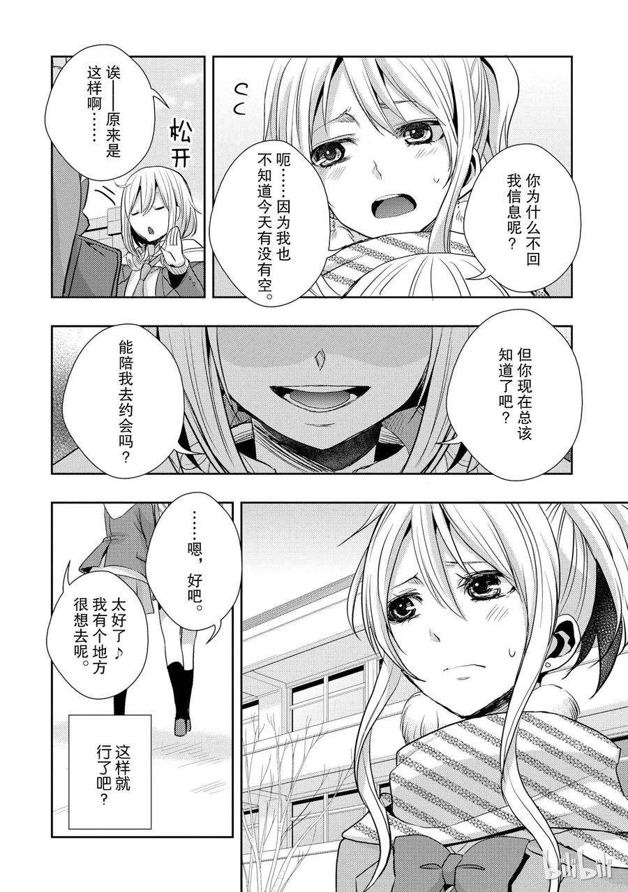 citrus 柑橘味香气12