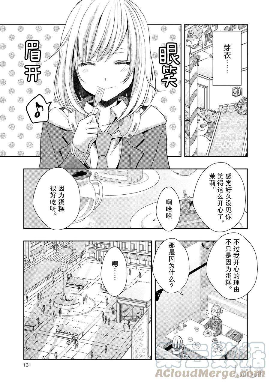 citrus 柑橘味香气12