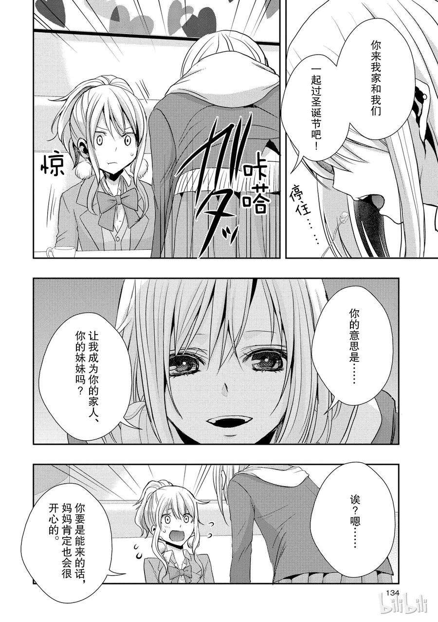 citrus 柑橘味香气12