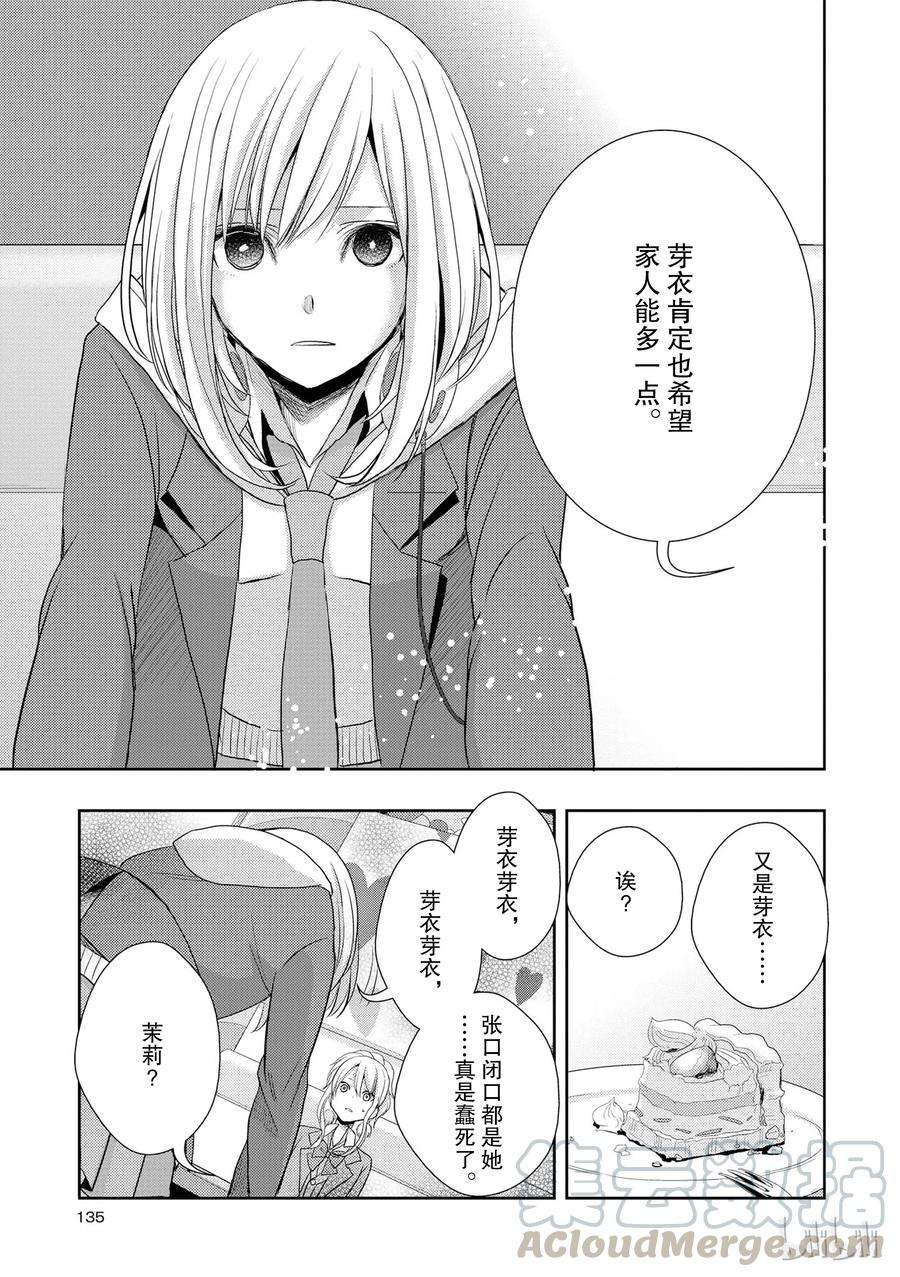 citrus 柑橘味香气12