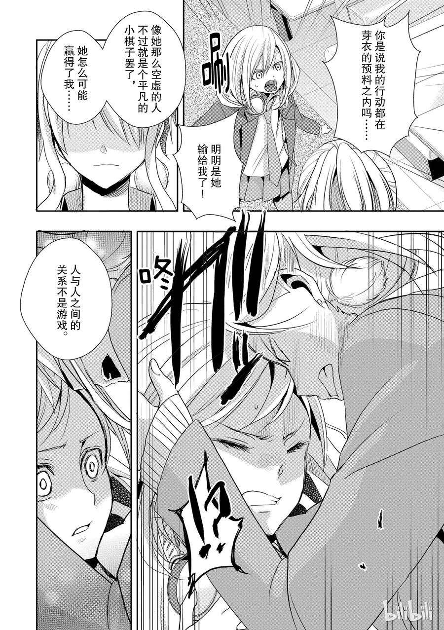 citrus 柑橘味香气12