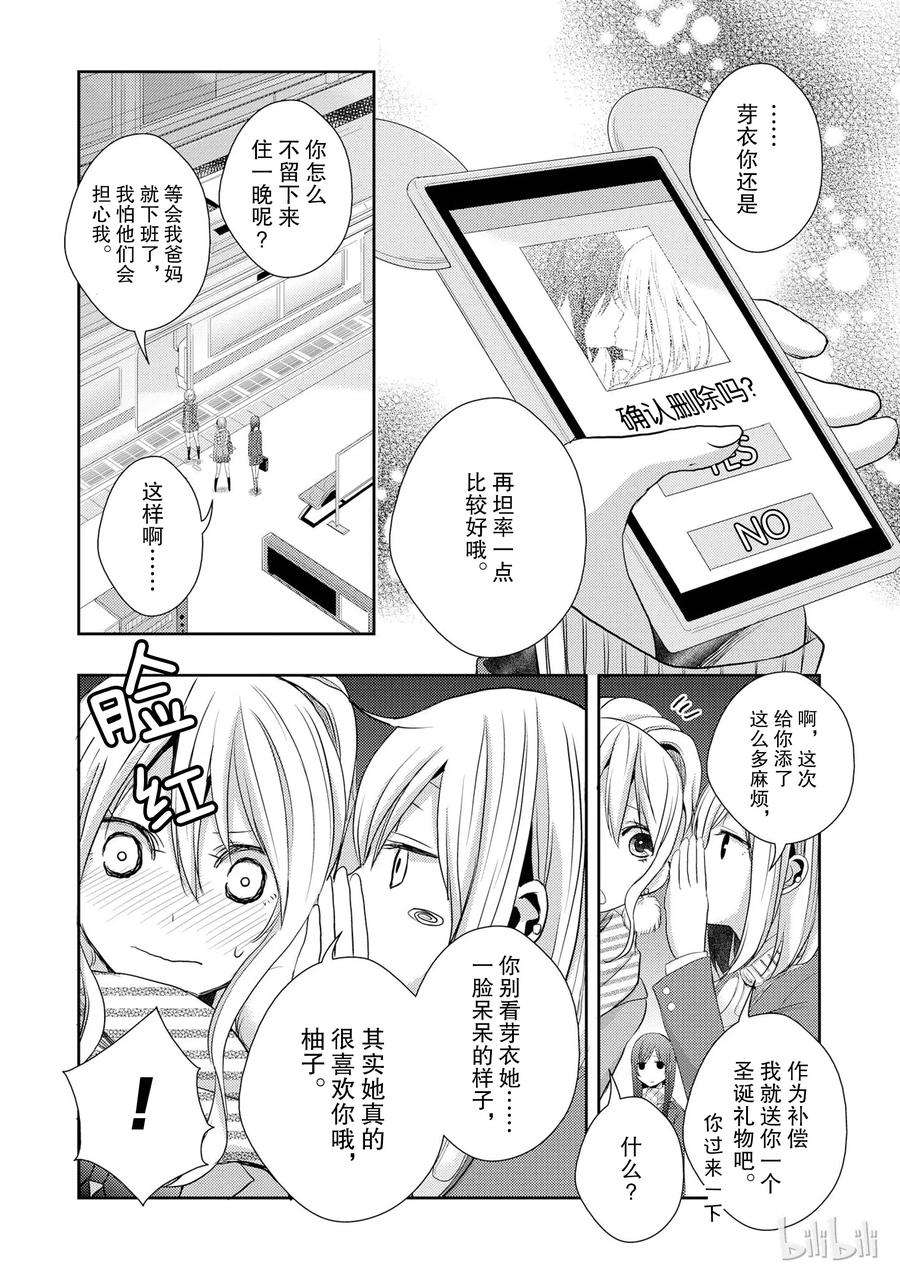 citrus 柑橘味香气12