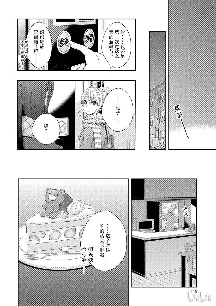 citrus 柑橘味香气12