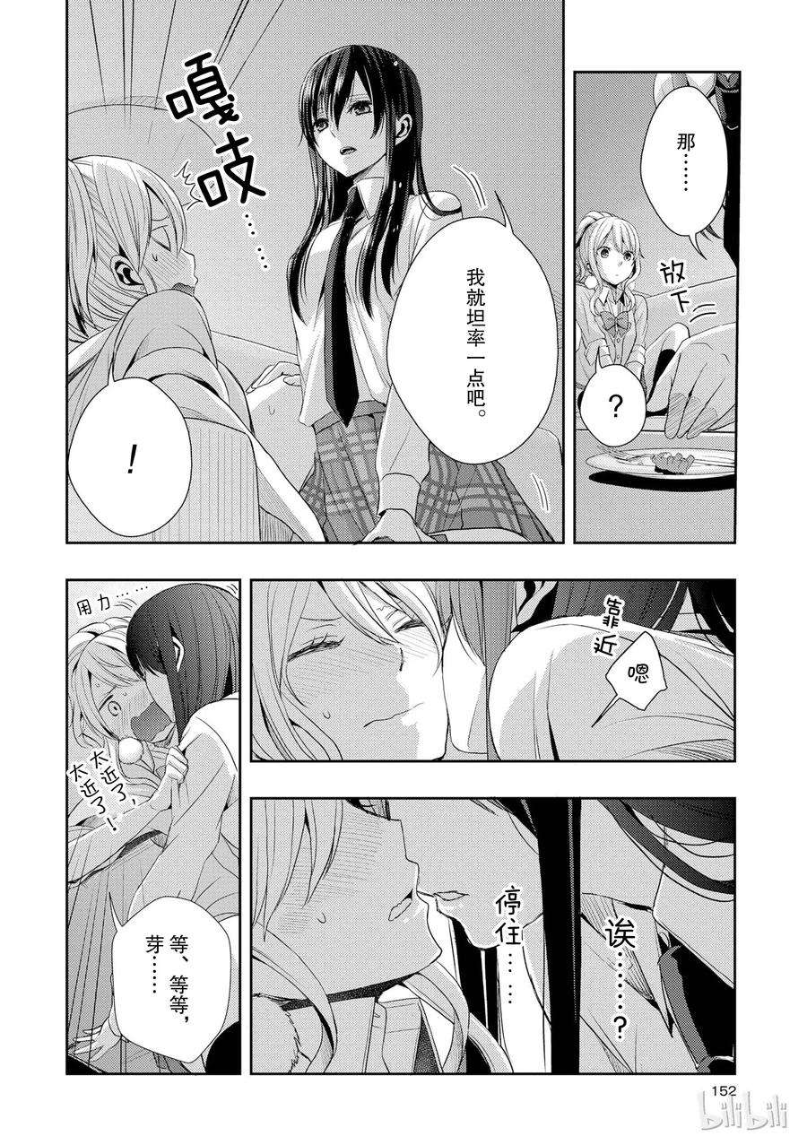 citrus 柑橘味香气12