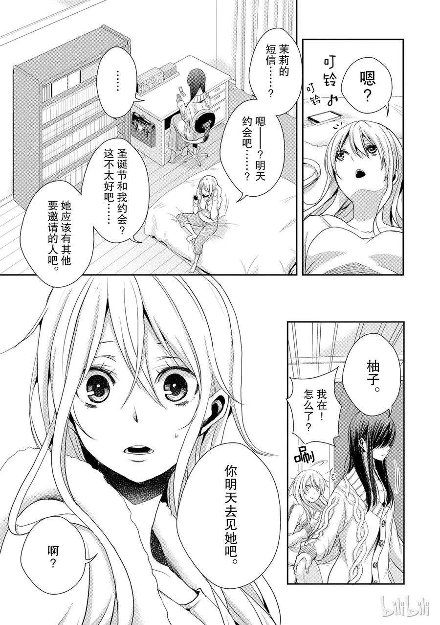 citrus 柑橘味香气12