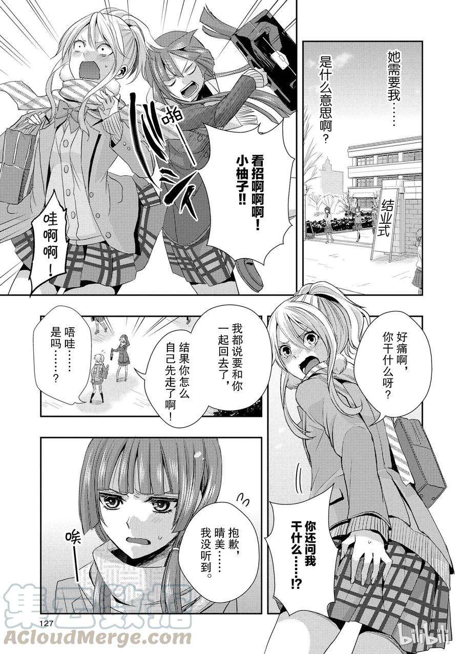 citrus 柑橘味香气12