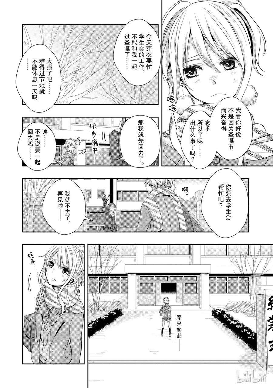 citrus 柑橘味香气12