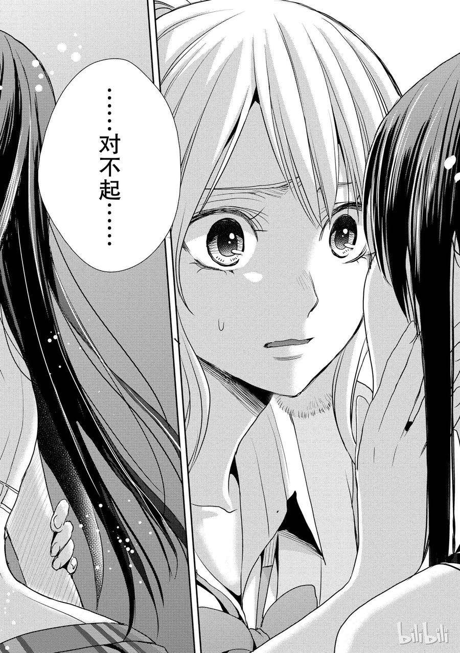 citrus 柑橘味香气13 winter of love