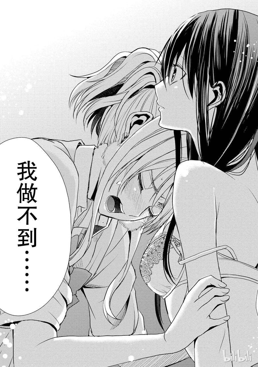 citrus 柑橘味香气13 winter of love