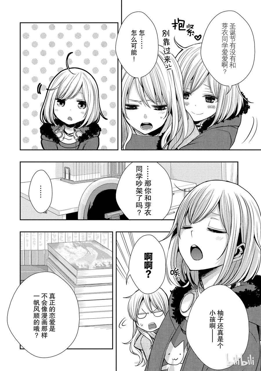 citrus 柑橘味香气13 winter of love