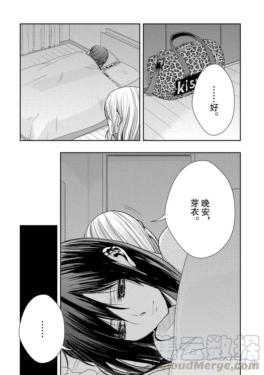 citrus 柑橘味香气13 winter of love