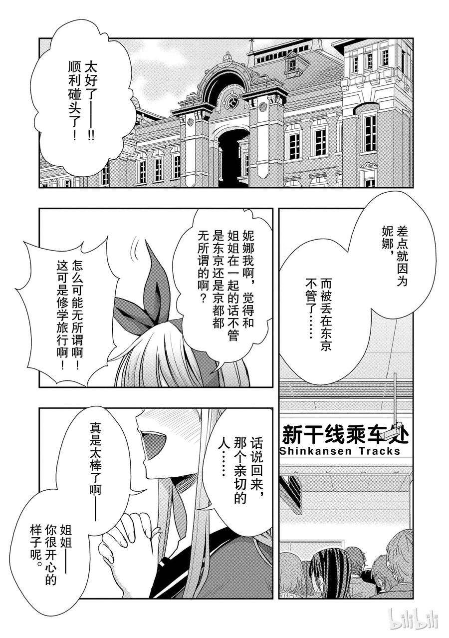 citrus 柑橘味香气13 winter of love