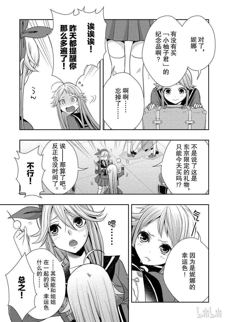 citrus 柑橘味香气13 winter of love