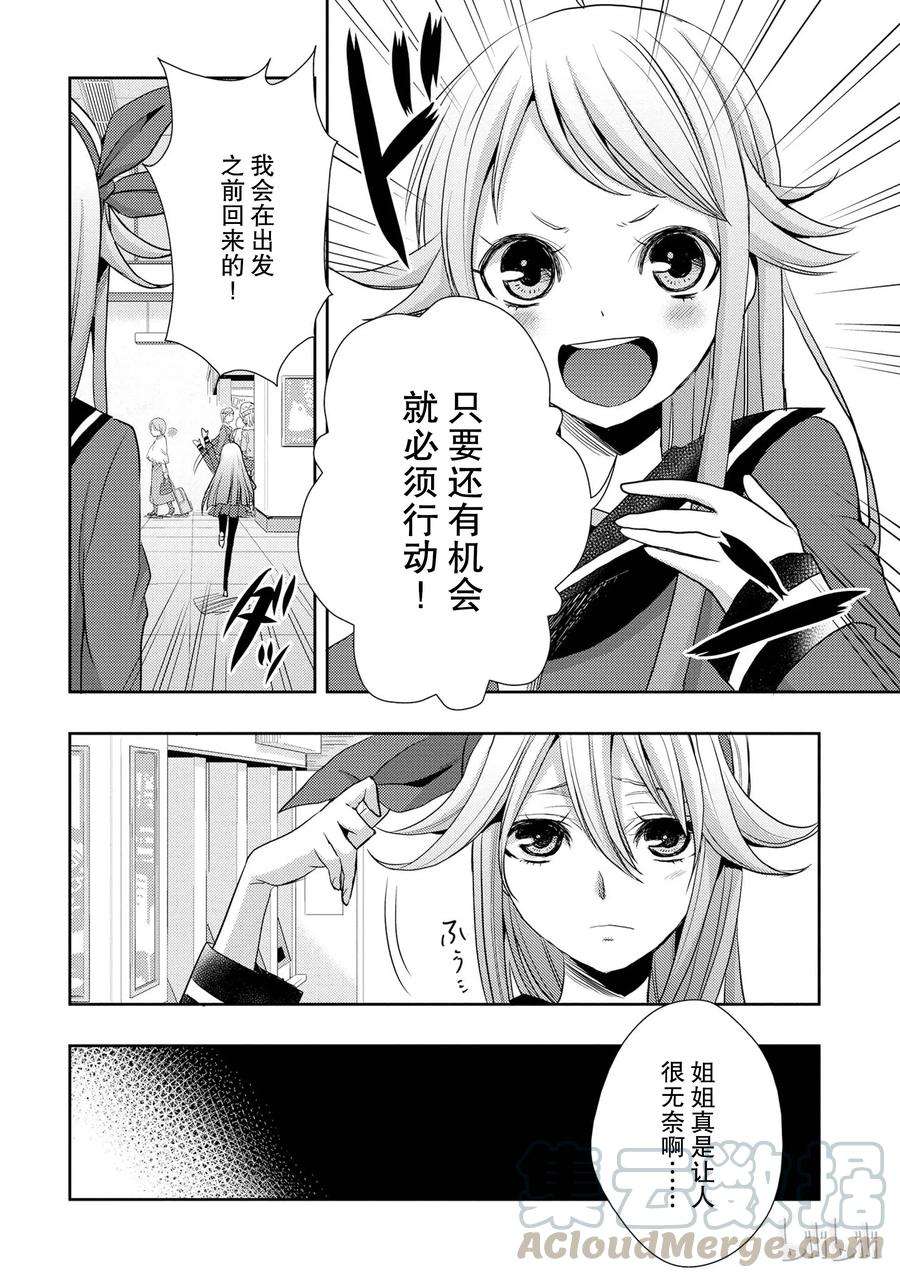 citrus 柑橘味香气13 winter of love