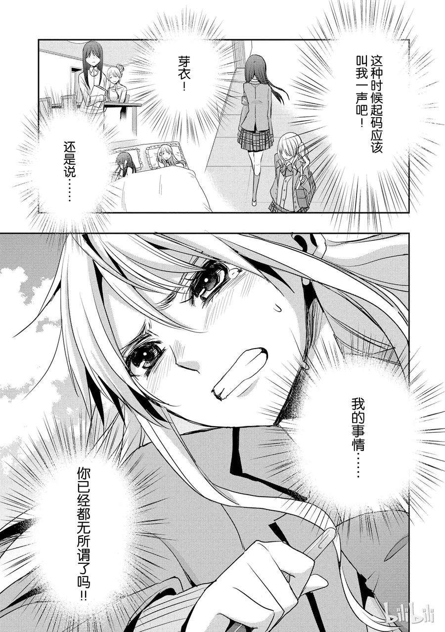 citrus 柑橘味香气13 winter of love