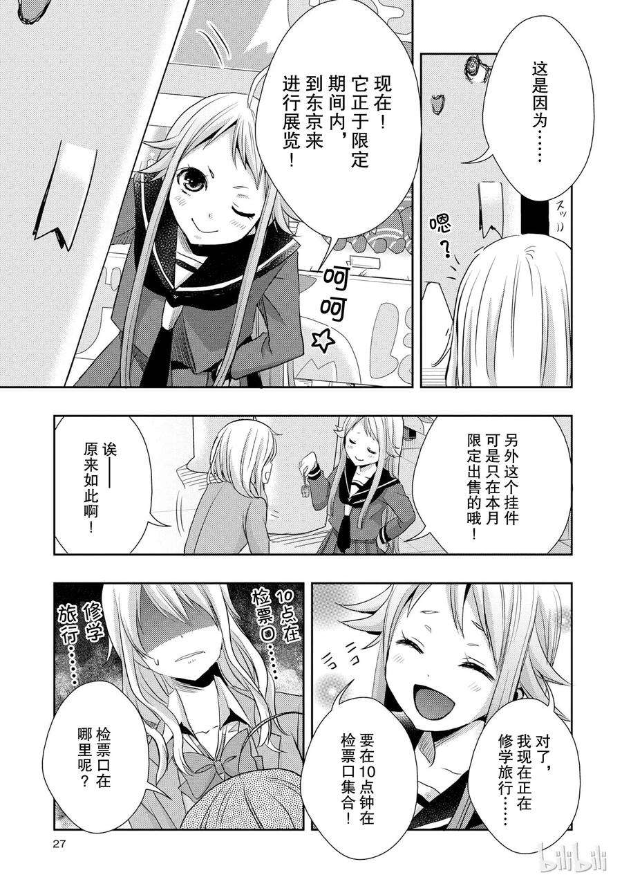 citrus 柑橘味香气13 winter of love